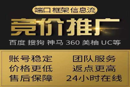 360信息流广告案例：精准投放的营销策略