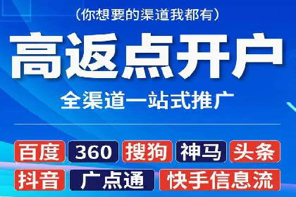 百度竞价案例：打造爆款广告