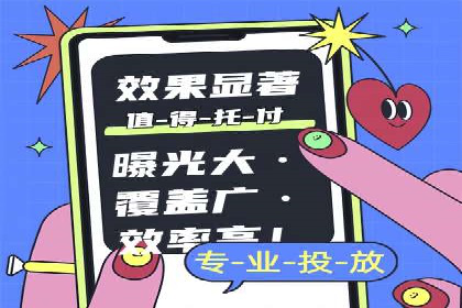 信息流开户返点攻略：案例分析如何选择高返点平台