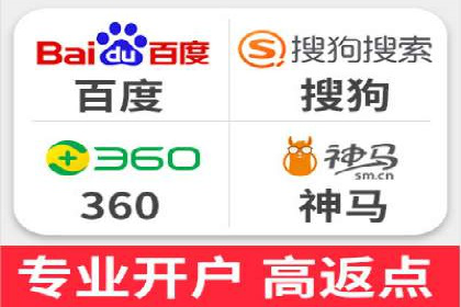 竞价推广开户费用解析：案例对比找最合适方案